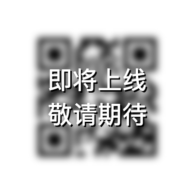 鸿蒙版二维码